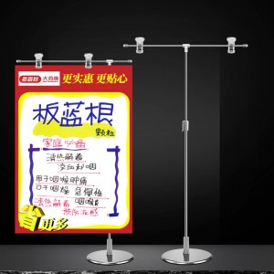 Tmj717 POP table display frame réglable panneau d \'affichage supermarché affiche support de marketing de plancher métallique